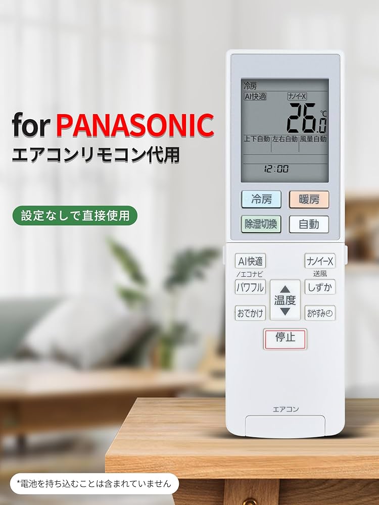 (未使用･未開封品)　パナソニック エアコンリモコン A75C3789 f4u0baa Amazon | パナソニック(Panasonic) ナショナル エアコンリモコン